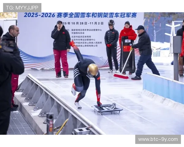 钢架雪车亚洲杯延庆站开赛，选手挑战“冰上F1”时速130公里